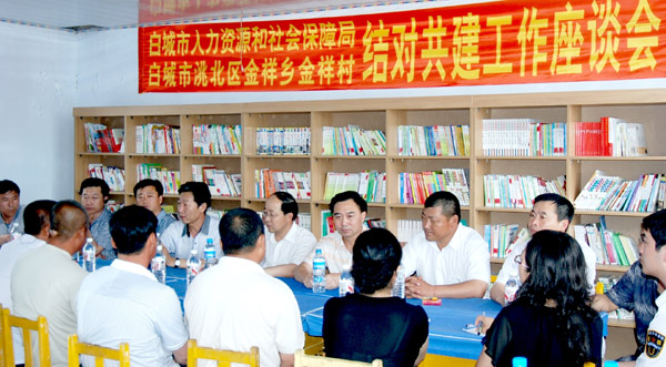 点击放大
